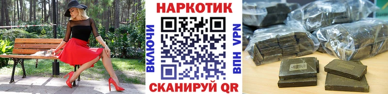Все наркотики Симферополь Конопля  Мефедрон  Вейп ТГК  Гашиш 