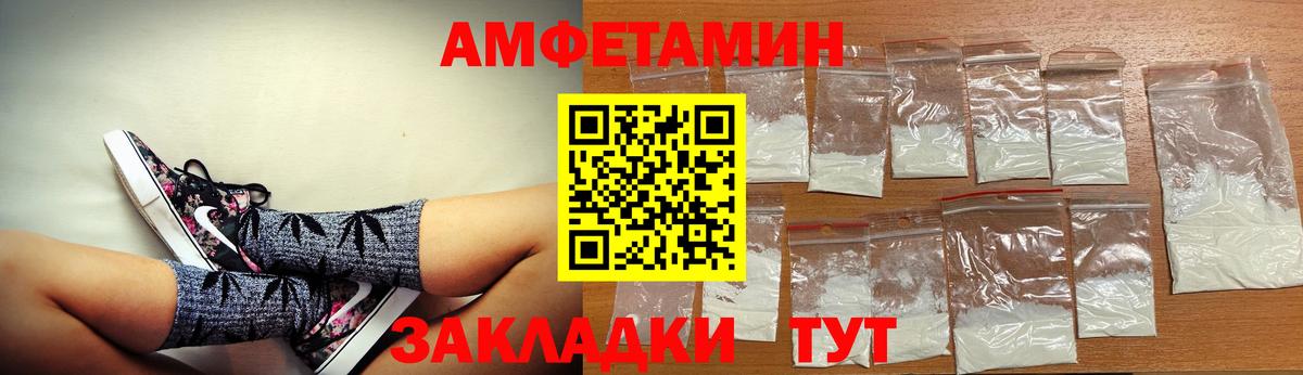 Симферополь  АМФЕТАМИН 98%  Amphetamine  Вход с VPN 