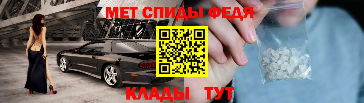 Amphetamine 98% Симферополь