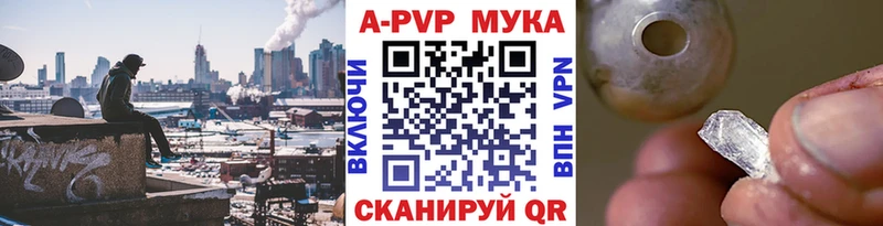 Alpha PVP кристаллы  Симферополь 