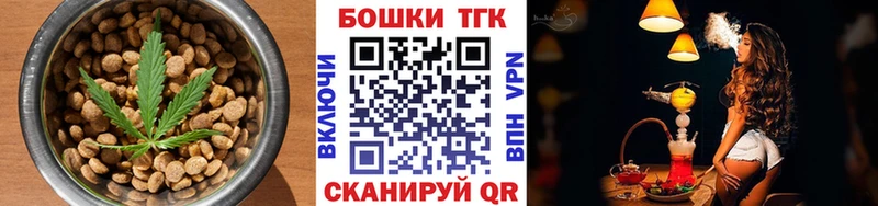 купить  цена  Симферополь  Cannafood марихуана 