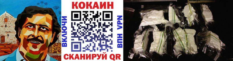 Cocaine Перу  наркота  omg зеркало  shop клад  Симферополь 