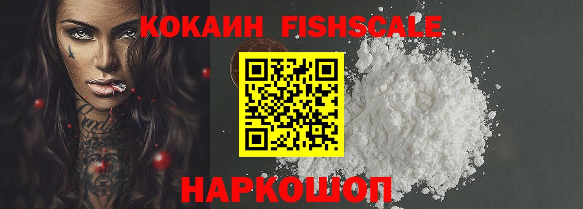 Гашиш Симферополь