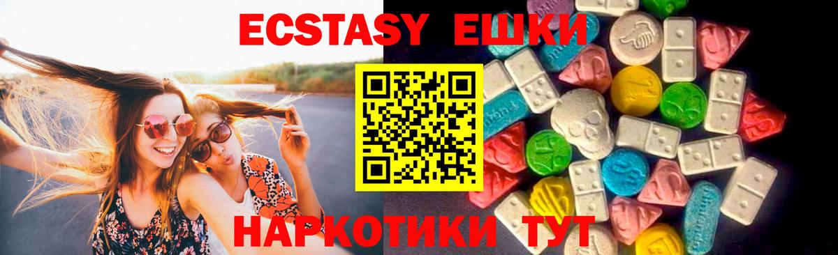 Конопля  Симферополь  КОКАИН  МЕФ кристаллы  Вход с VPN  Гашиш  НБОМе  Лсд 25 