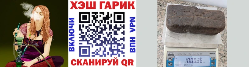 ГАШ гарик  Симферополь 