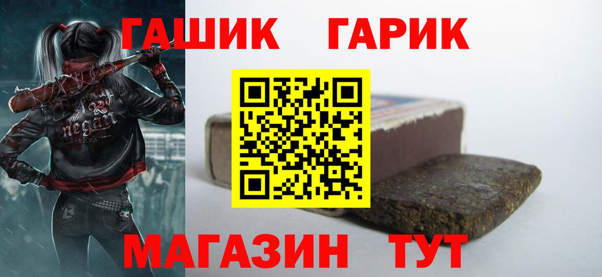 Гашиш Изолятор  Симферополь  ГАШИШ убойный 