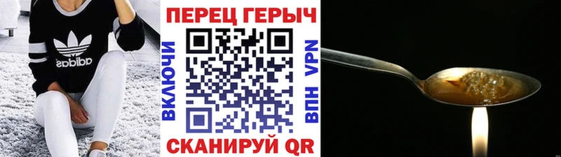 продажа наркотиков Симферополь Героин VHQ