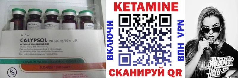 darknet формула Симферополь КЕТАМИН ketamine наркота