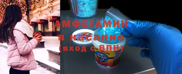 меф Михайловск