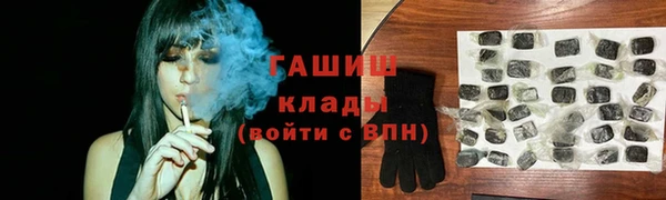 каннабис Медногорск