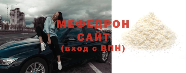 скорость mdpv Михайловка