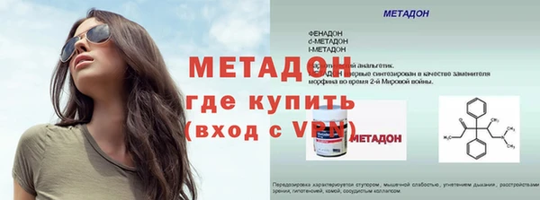 меф Михайловск