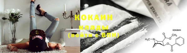 каннабис Медногорск