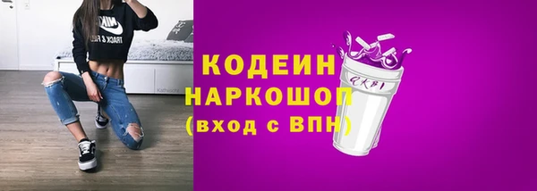 скорость mdpv Михайловка