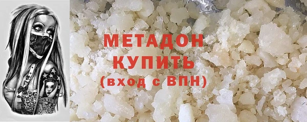 скорость mdpv Михайловка