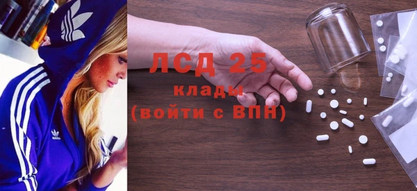 каннабис Медногорск
