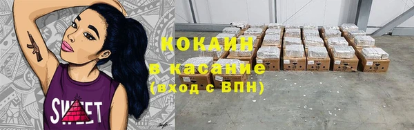 меф Михайловск