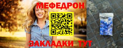 спайс Конаково