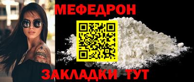 спайс Конаково