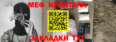 мефедрон Апрелевка