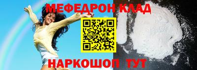 СК Комсомольск-на-Амуре