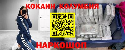 мефедрон Апрелевка