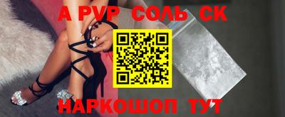 молекула духа Коммунар
