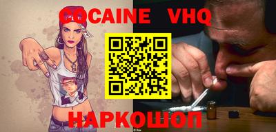 молекула духа Коммунар