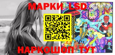 спайс Конаково