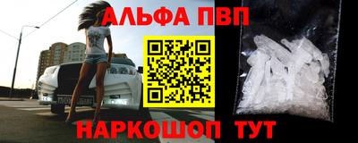 спайс Конаково