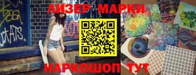 мефедрон Апрелевка