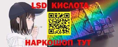 spice Кинель
