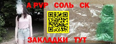 первитин Аргун