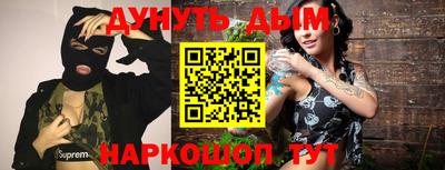 молекула духа Коммунар