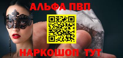 мефедрон Апрелевка