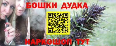 спайс Конаково