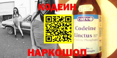 молекула духа Коммунар