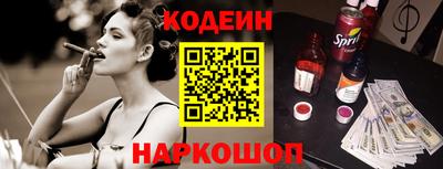 первитин Аргун