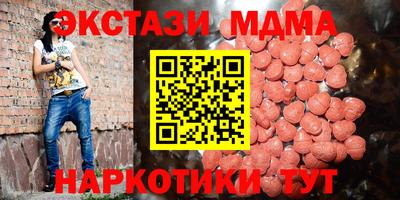mix Малгобек