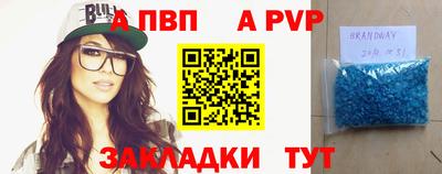 первитин Аргун