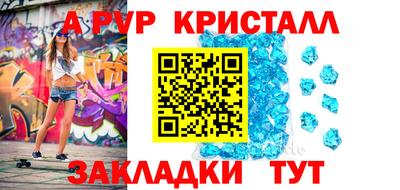 первитин Аргун