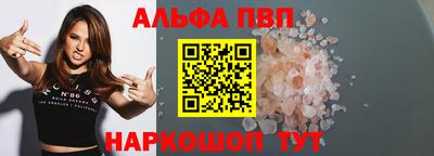 Альфа ПВП Кимры