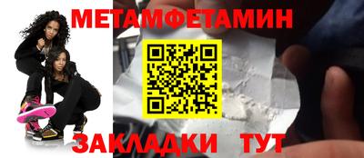 молекула духа Коммунар