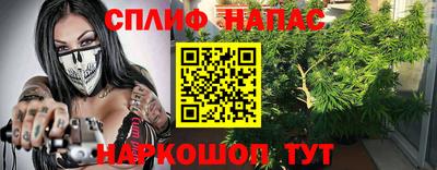 мефедрон Апрелевка