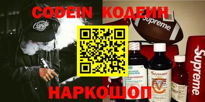 мефедрон Апрелевка