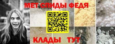 первитин Аргун