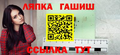 mdpv Апшеронск