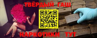 первитин Аргун