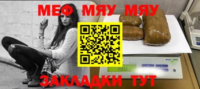 молекула духа Коммунар