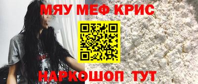 молекула духа Коммунар